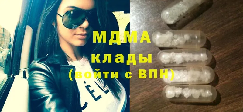 Где купить Новый Оскол Cocaine  СК  mega   Меф  ГАШ 